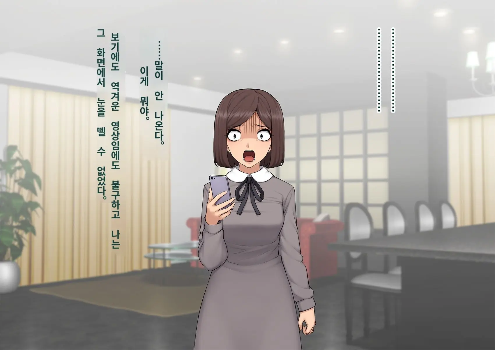 Kare No Kanojo Ni Natta Boku ~Cool Na Danshi Ga Josou Ni Hamatte Ochiru Made~ | 그의 여친이 돼버린 나